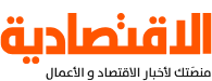 Al-Eqtisadiah logo