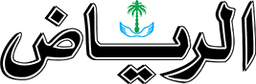 Al-Riyadh logo
